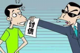 三元贷款清欠服务