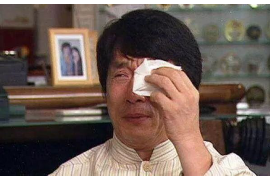 三元债务清欠服务