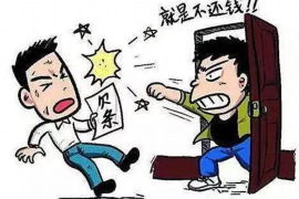 三元企业清欠服务